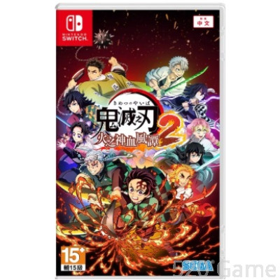 NS 鬼滅之刃 火之神血風譚2 普通版
